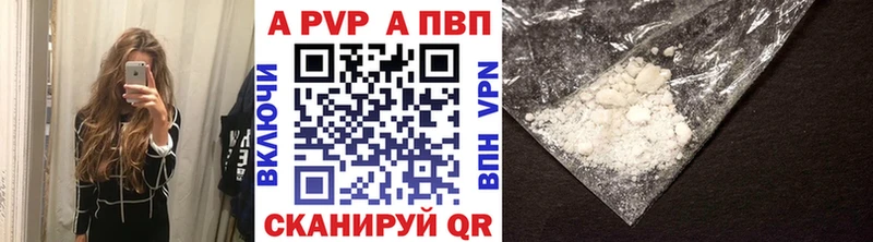 Где купить наркотики Абинск КОКАИН  Alpha PVP  АМФ  Гашиш  Канабис 