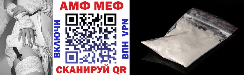 АМФ 98%  что такое   Абинск 