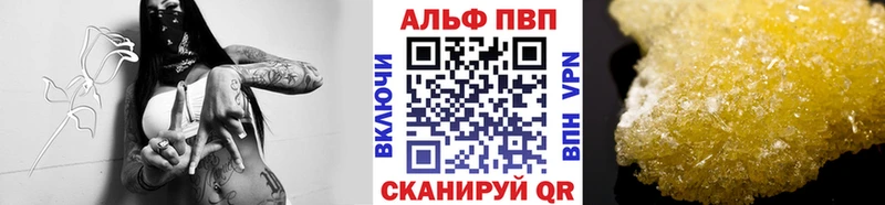 как найти закладки  Абинск  KRAKEN ссылки  A-PVP VHQ 