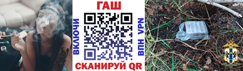 купить   Абинск  ГАШИШ хэш 