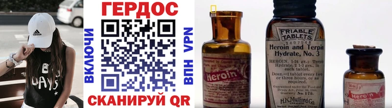 наркошоп  Абинск  Героин Афган 