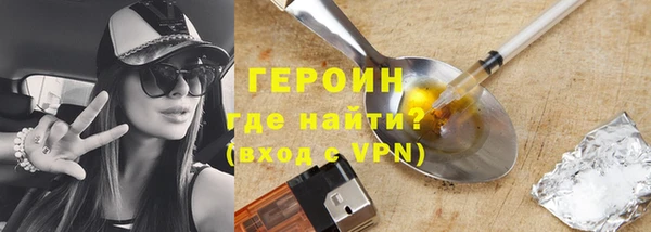 spice Абаза