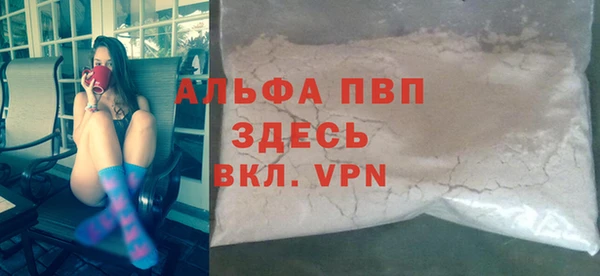 альфа пвп VHQ Абдулино