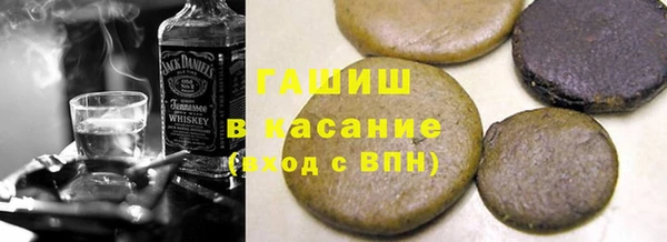альфа пвп VHQ Абдулино