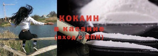 spice Абаза
