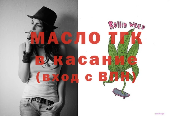 альфа пвп VHQ Абдулино