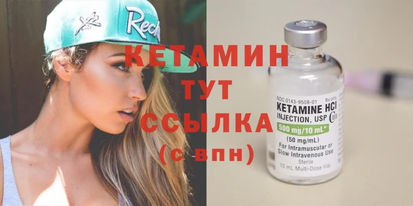 альфа пвп VHQ Абдулино