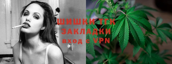 альфа пвп VHQ Абдулино