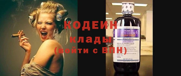 spice Абаза