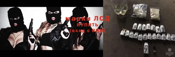 spice Абаза