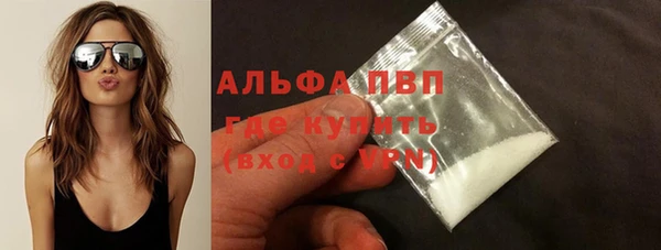 spice Абаза