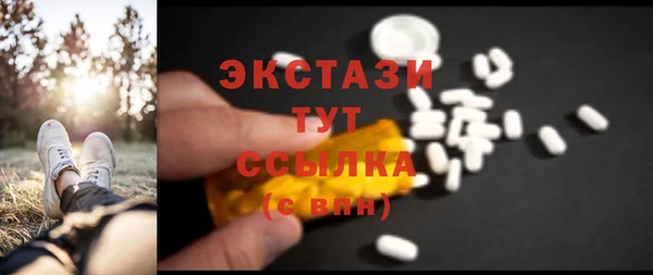 альфа пвп VHQ Абдулино