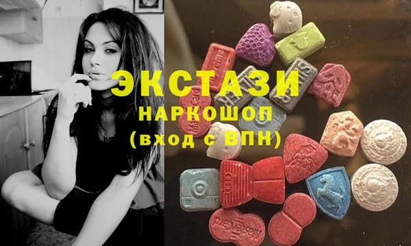 метамфетамин Абинск