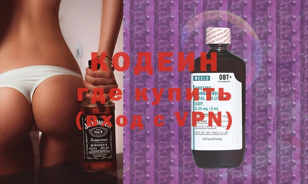 альфа пвп VHQ Абдулино