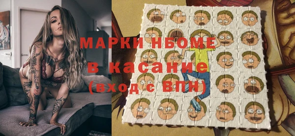метамфетамин Абинск