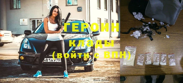 метамфетамин Абинск