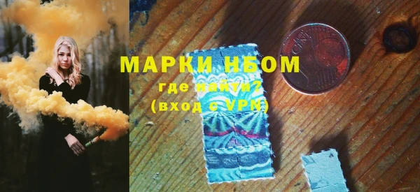 метамфетамин Абинск