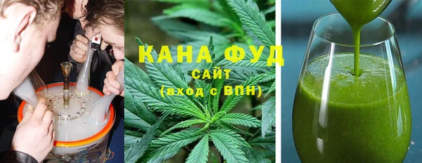 альфа пвп VHQ Абдулино