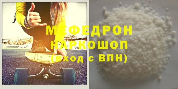 метамфетамин Абинск