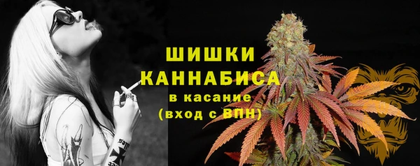 метамфетамин Абинск