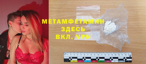 spice Абаза