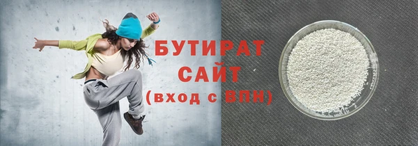 метамфетамин Абинск