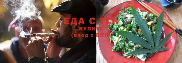 альфа пвп VHQ Абдулино