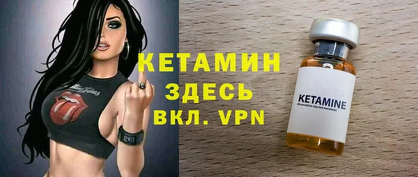 метамфетамин Абинск