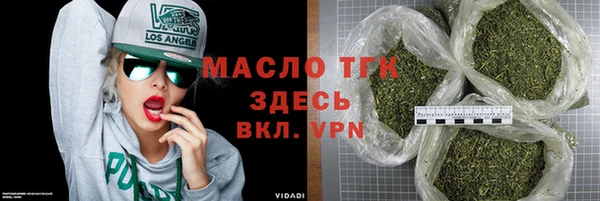 метамфетамин Абинск