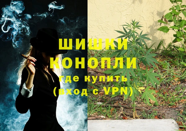 метамфетамин Абинск