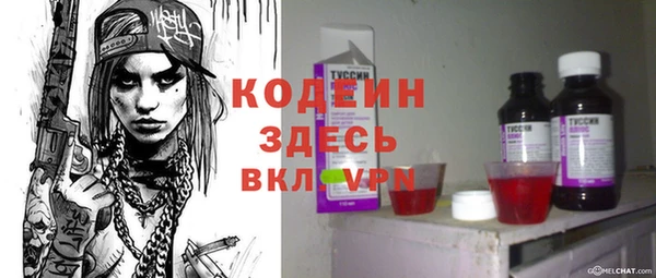 альфа пвп VHQ Абдулино