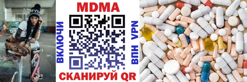 МДМА молли Абинск