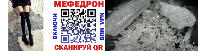 Мефедрон 4 MMC  MEGA ТОР  Абинск 
