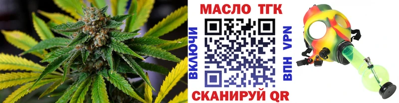 Дистиллят ТГК концентрат  где найти   Абинск 